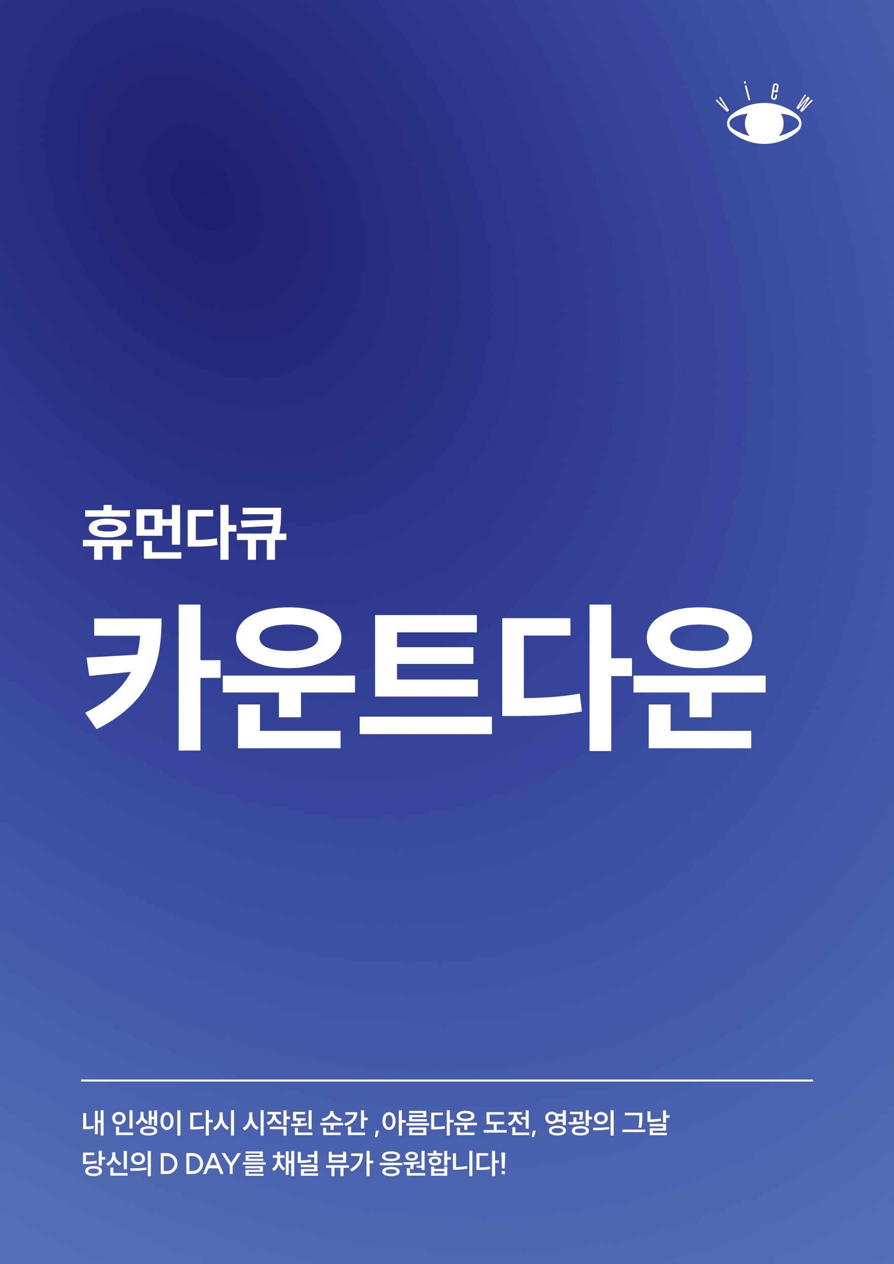 Program Image