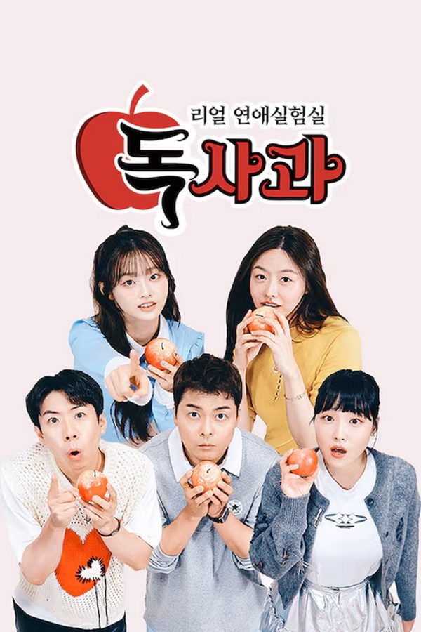 Program Image