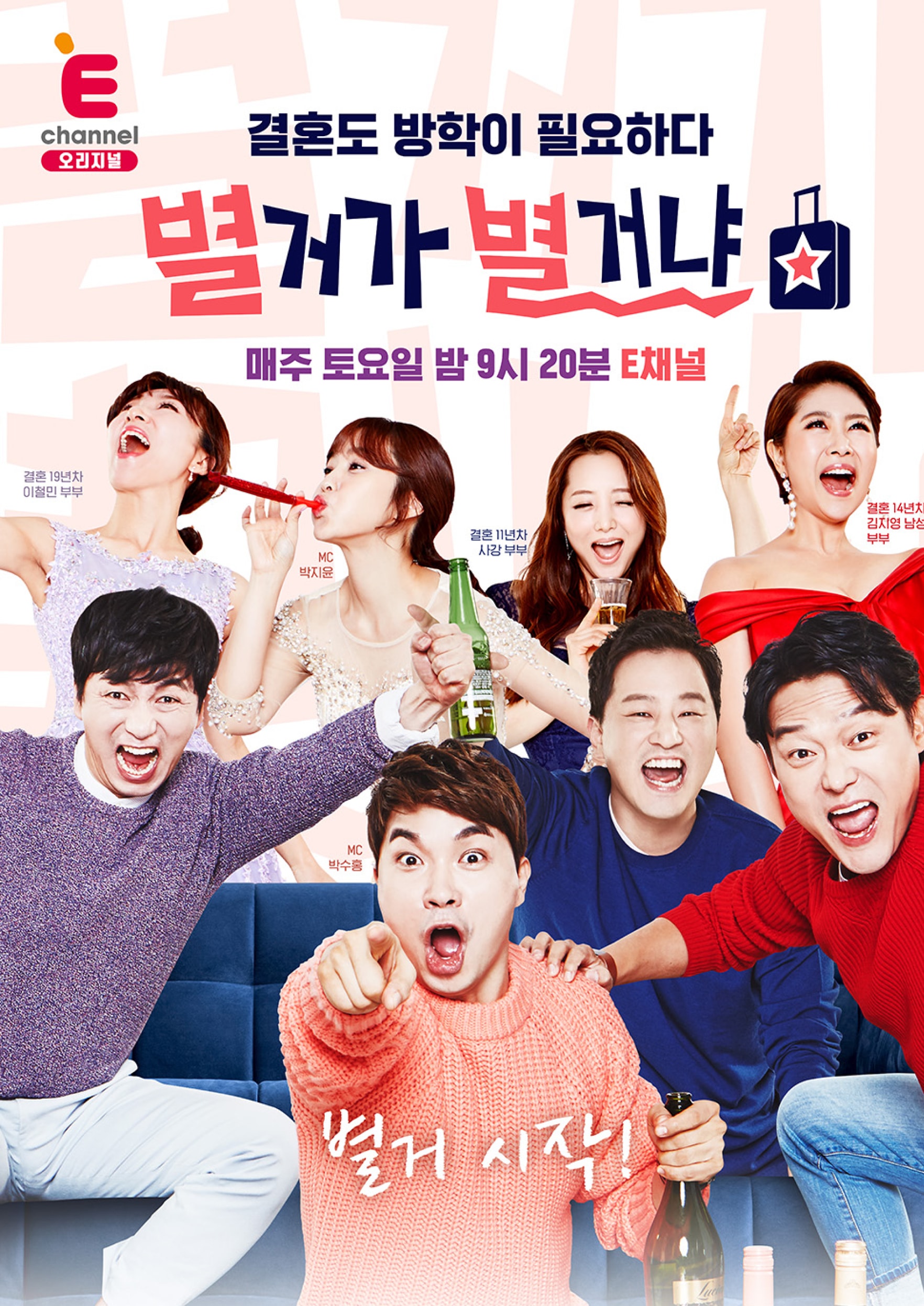 Program Image