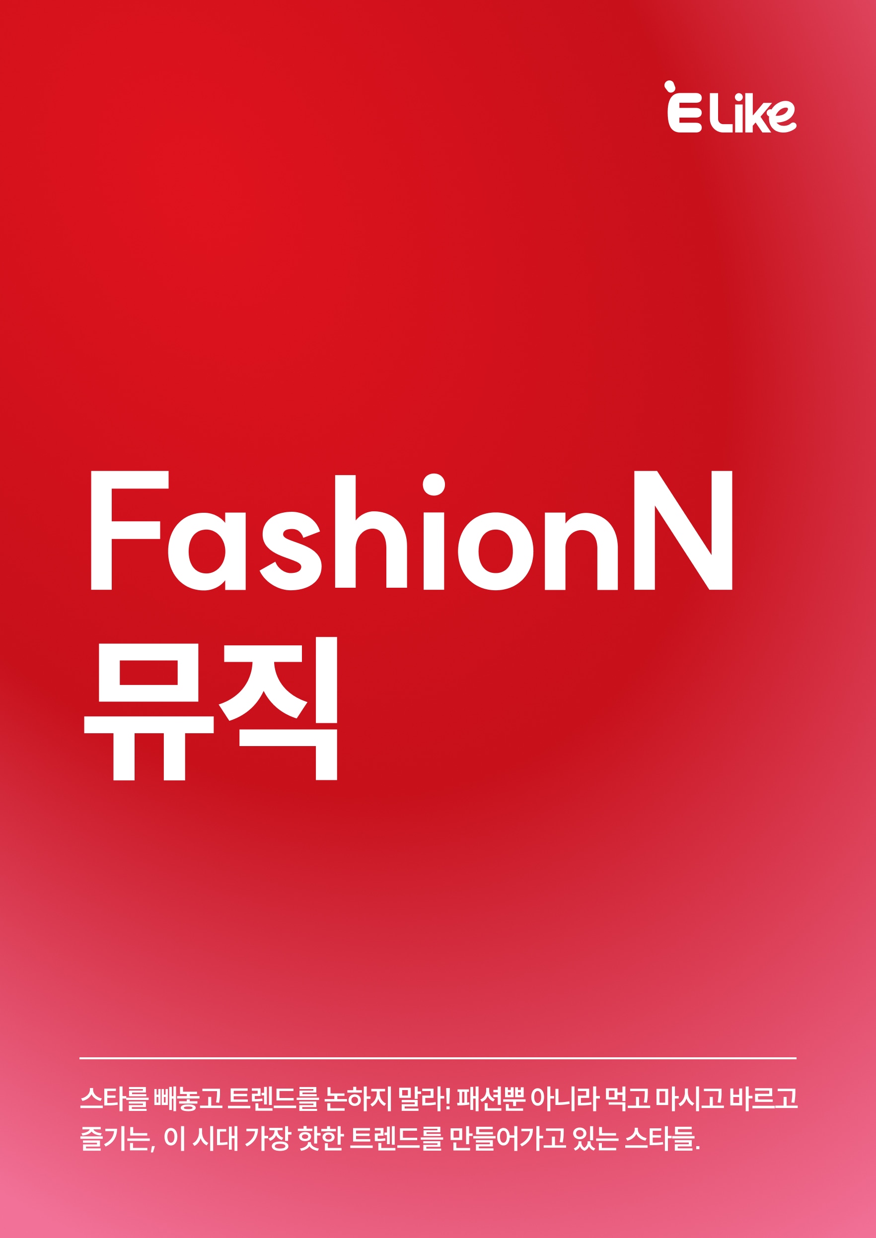 Program Image