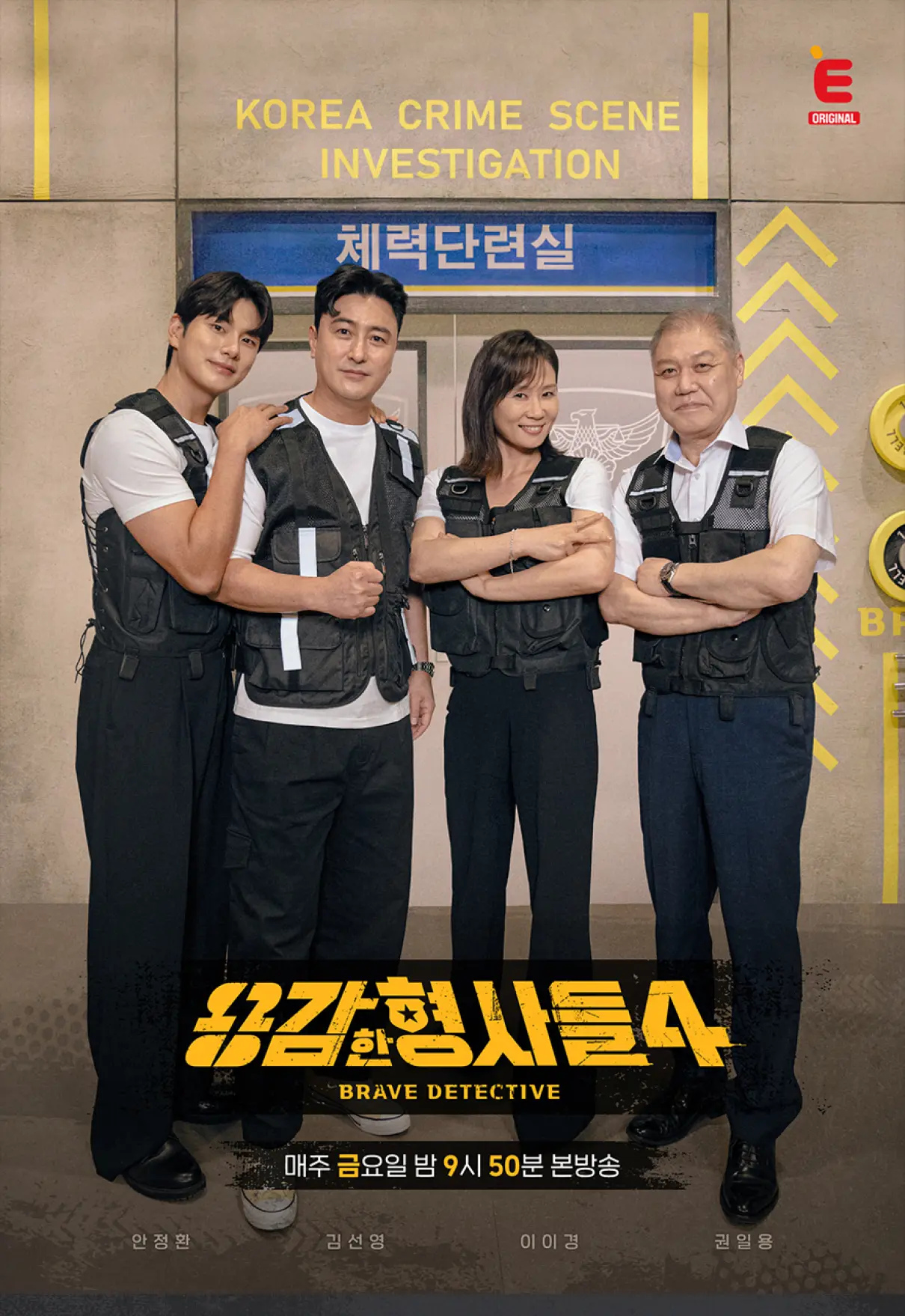Program Image