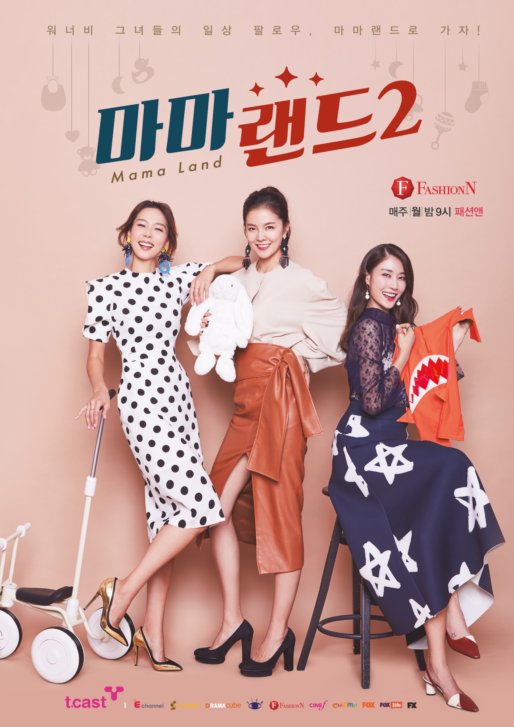 Program Image