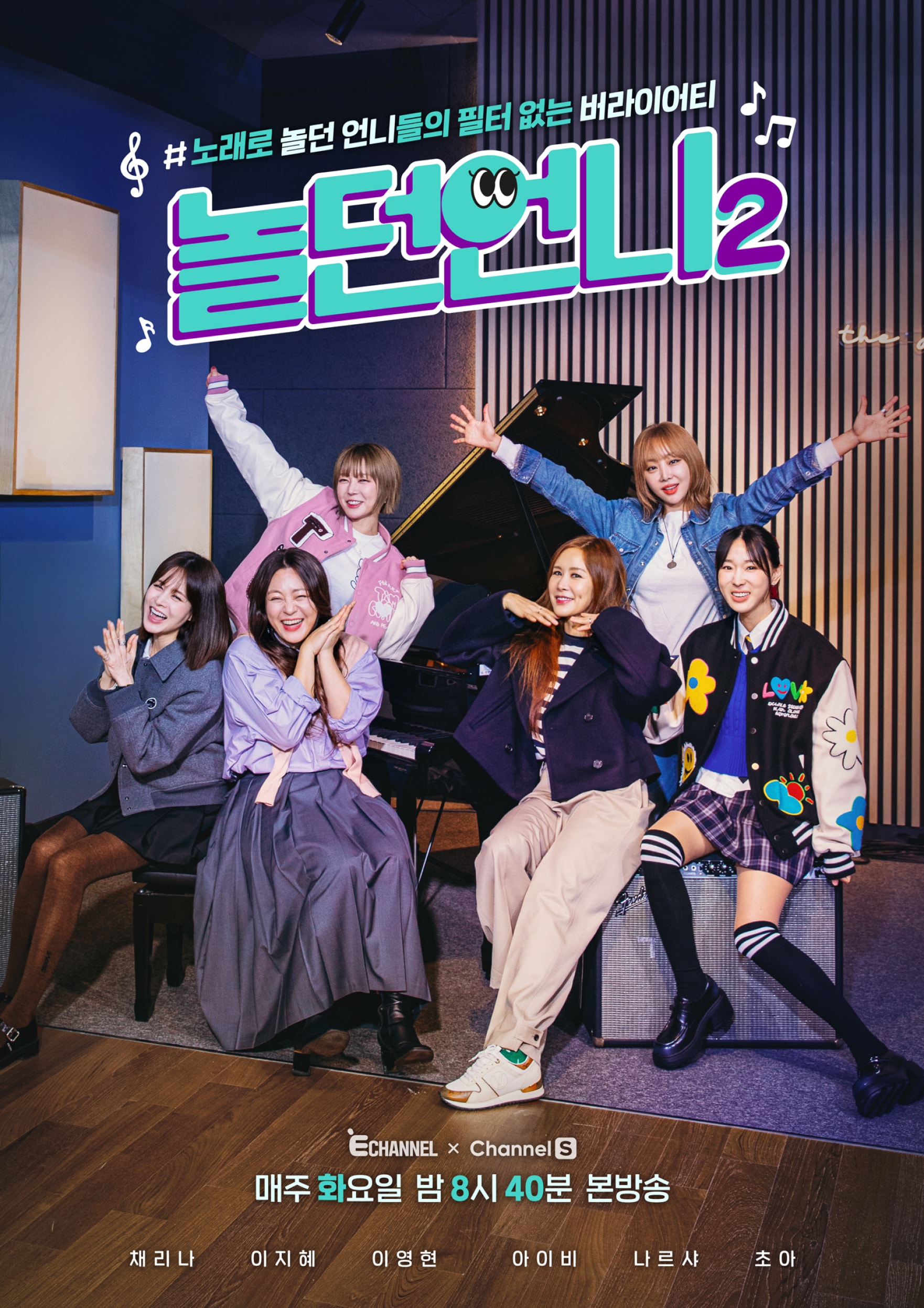 Program Image