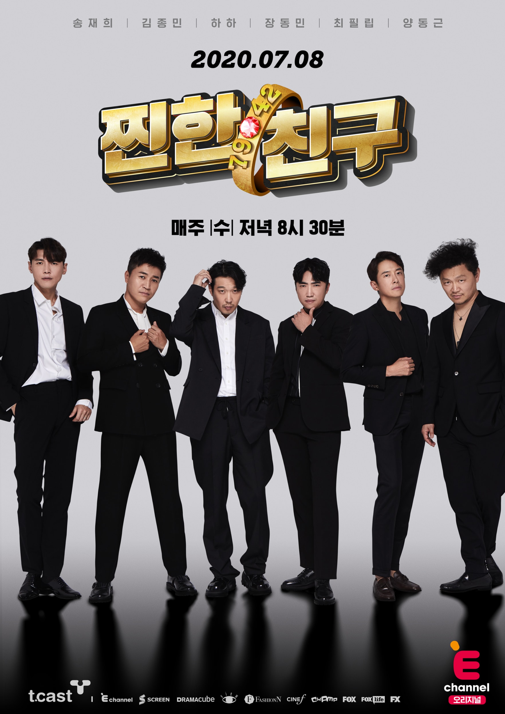 Program Image
