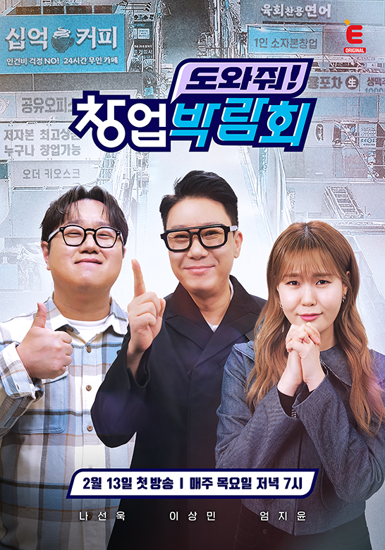 Program Image