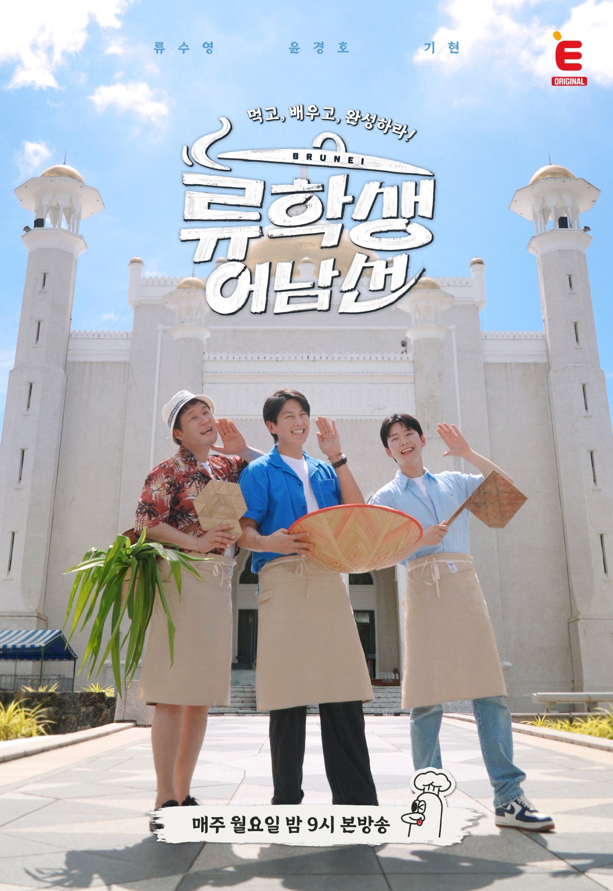 Program Image