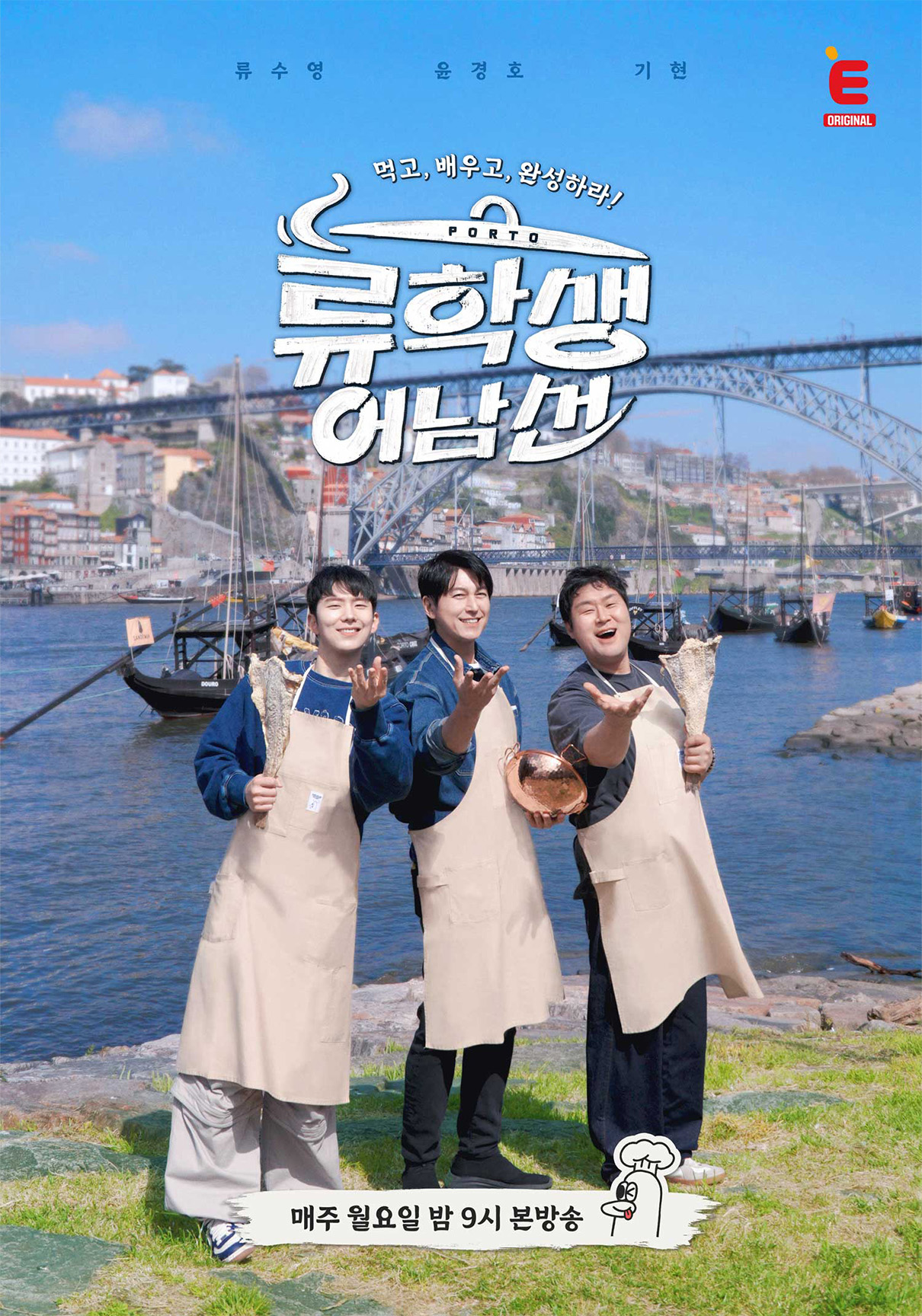 Program Image