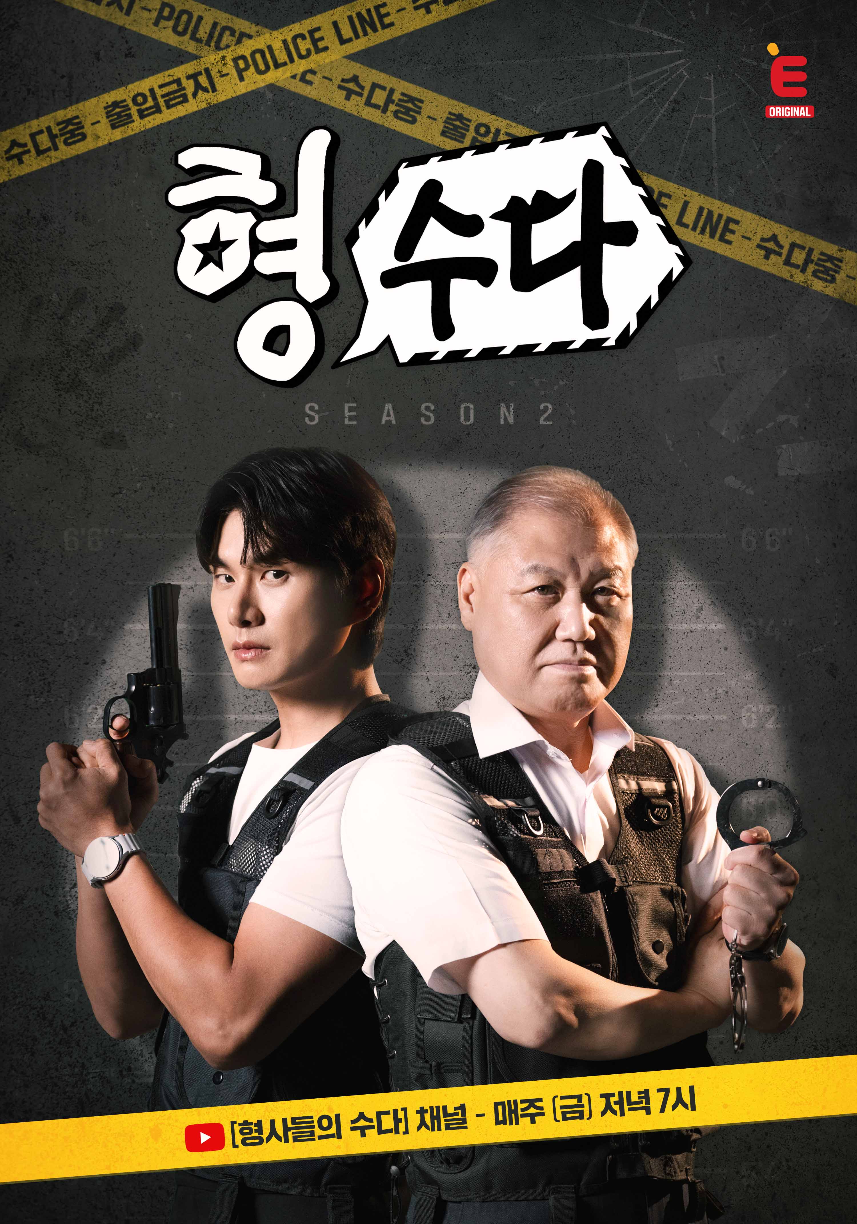 Program Image
