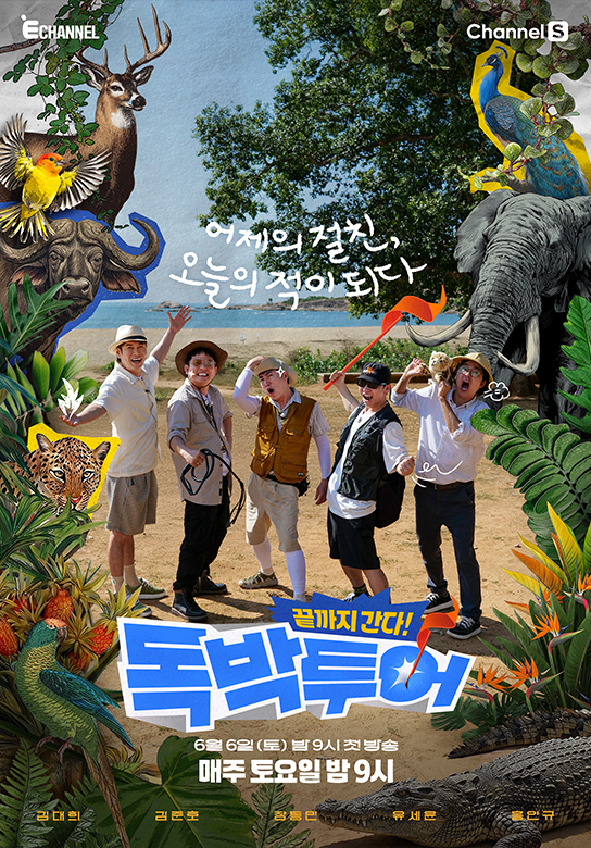 Program Image