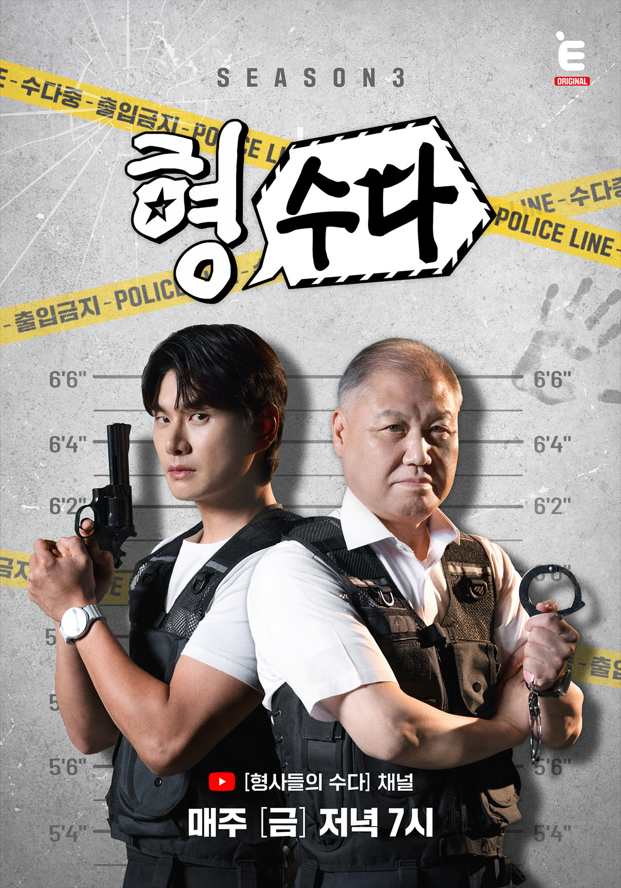 Program Image