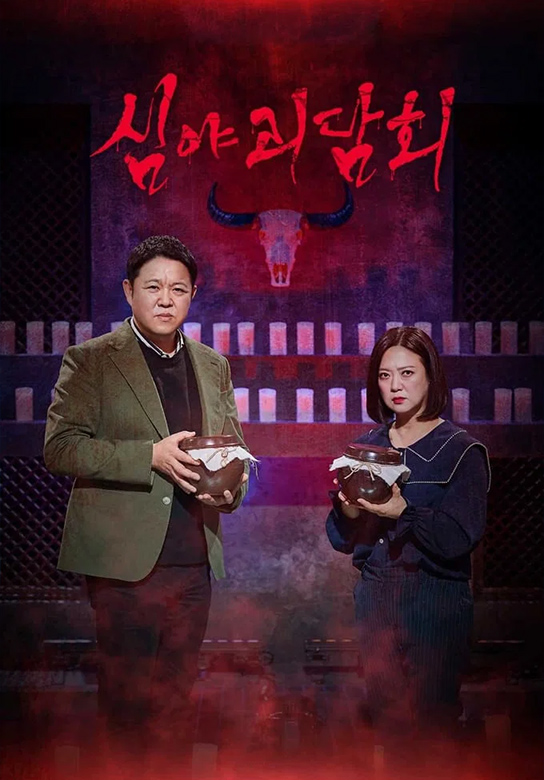 Program Image