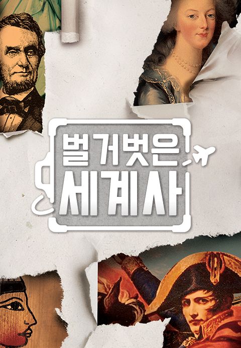 Program Image